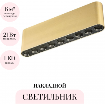 Накладной светильник ODEON LIGHT SMALL 7093/21CL Накладной светильник ODEON LIGHT SMALL 7093/21CL