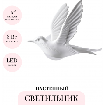 Настенный светильник ODEON LIGHT COLOMBELLA 4341/3WLA Настенный светильник ODEON LIGHT COLOMBELLA 4341/3WLA