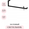 Настенный светильник ODEON LIGHT GRAFIC 7153/14WL