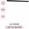 Настенный светильник ODEON LIGHT HIGHTECH ARNO 3888/36WL