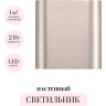 Настенный светильник ODEON LIGHT MAGNUM 7106/2WL