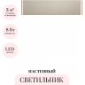Настенный светильник ODEON LIGHT MAGNUM 7106/8WL