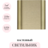 Настенный светильник ODEON LIGHT MAGNUM 7107/2WL