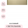 Настенный светильник ODEON LIGHT MAGNUM 7107/8WL