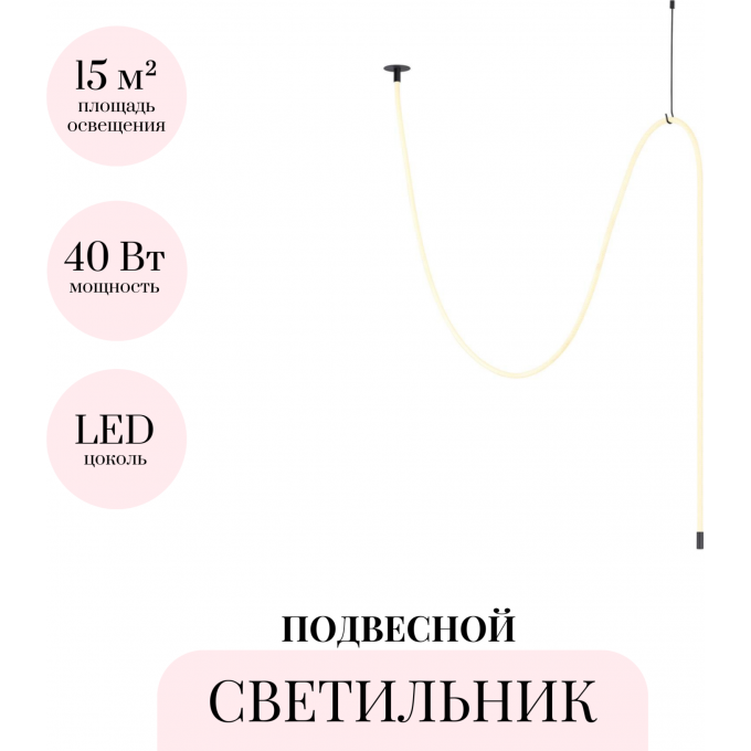 Подвесной светильник ODEON LIGHT CORDA 4391/40CL Подвесной светильник ODEON LIGHT CORDA 4391/40CL