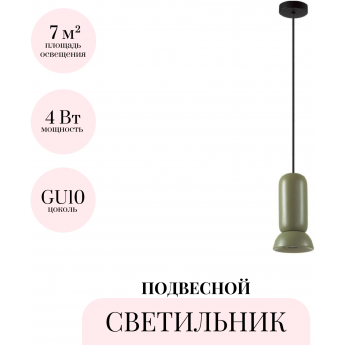 Подвесной светильник ODEON LIGHT KERAMA 5054/1B Подвесной светильник ODEON LIGHT KERAMA 5054/1B