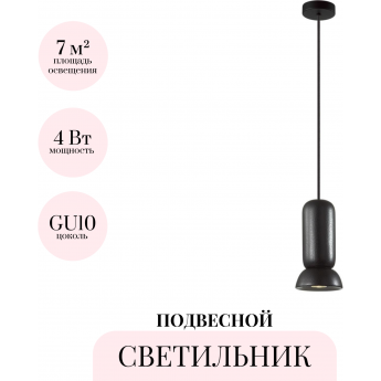 Подвесной светильник ODEON LIGHT KERAMA 5054/1D Подвесной светильник ODEON LIGHT KERAMA 5054/1D