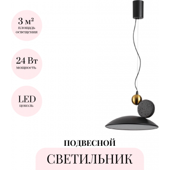 Подвесной светильник ODEON LIGHT TRAVERTINO 6626/20L Подвесной светильник ODEON LIGHT TRAVERTINO 6626/20L