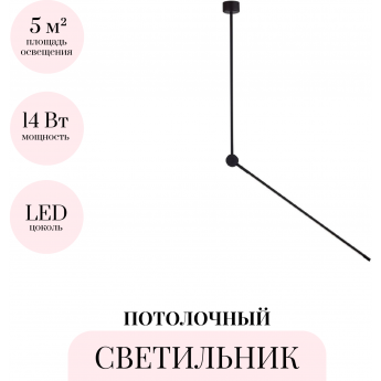 Потолочный светильник ODEON LIGHT FODEN 7101/15CL