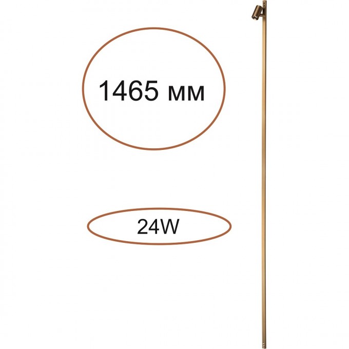 Прямой элемент для инсталляции ODEON LIGHT FINO XS 7154/150S