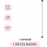 Уличный светильник ODEON LIGHT NATURE VERDE 7122/4GLB